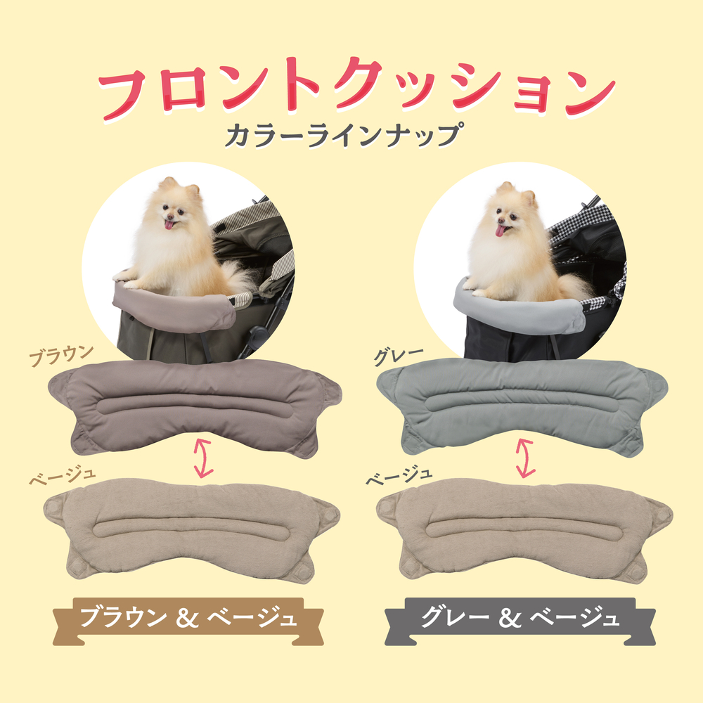 CircusCircus カート用フロントカバー/インナークッション セット