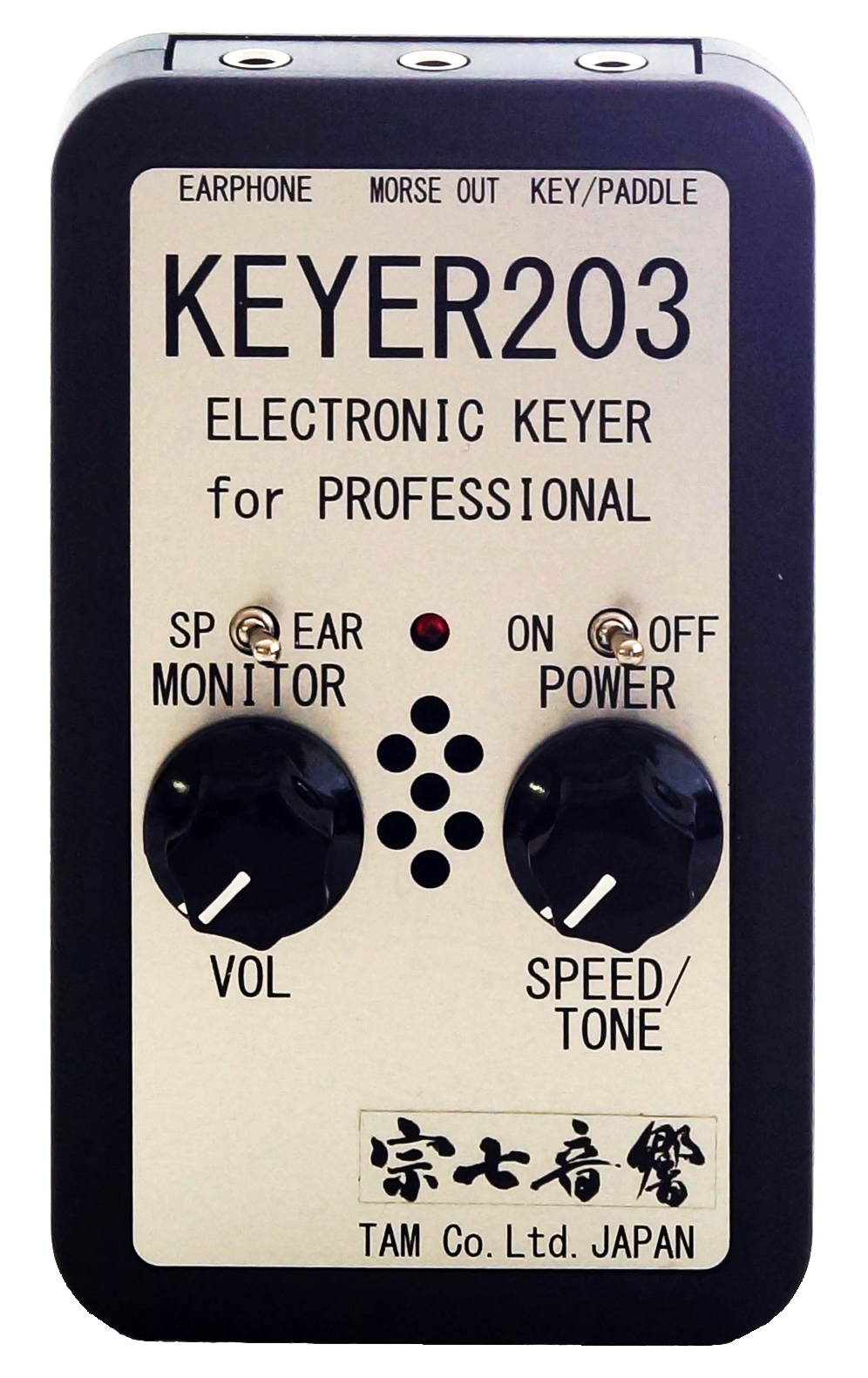 TAM-KEYER203 | 株式会社TAM 製品サイト