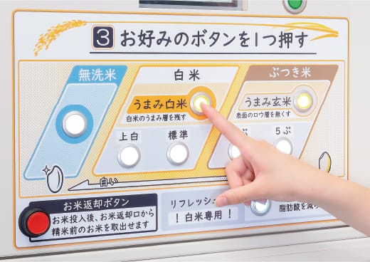 コイン精米機［CP420・CPH420］ | 調製機（籾すり機等） | 商品情報