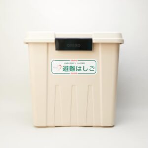 収納ケース 6～7型用 樹脂製(折畳み用)｜ 株式会社プロサス｜防災