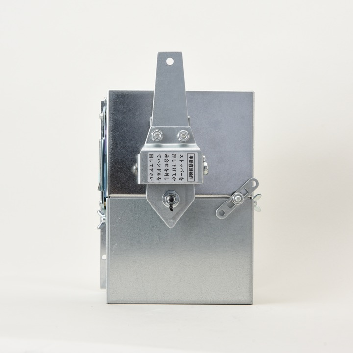 電磁レリーズ N-752BES｜ 株式会社プロサス｜防災・消防設備の