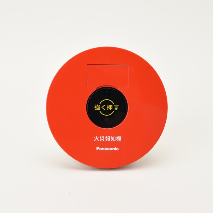 P型1級発信機 埋込 BV6124｜ 株式会社プロサス｜防災・消防設備の