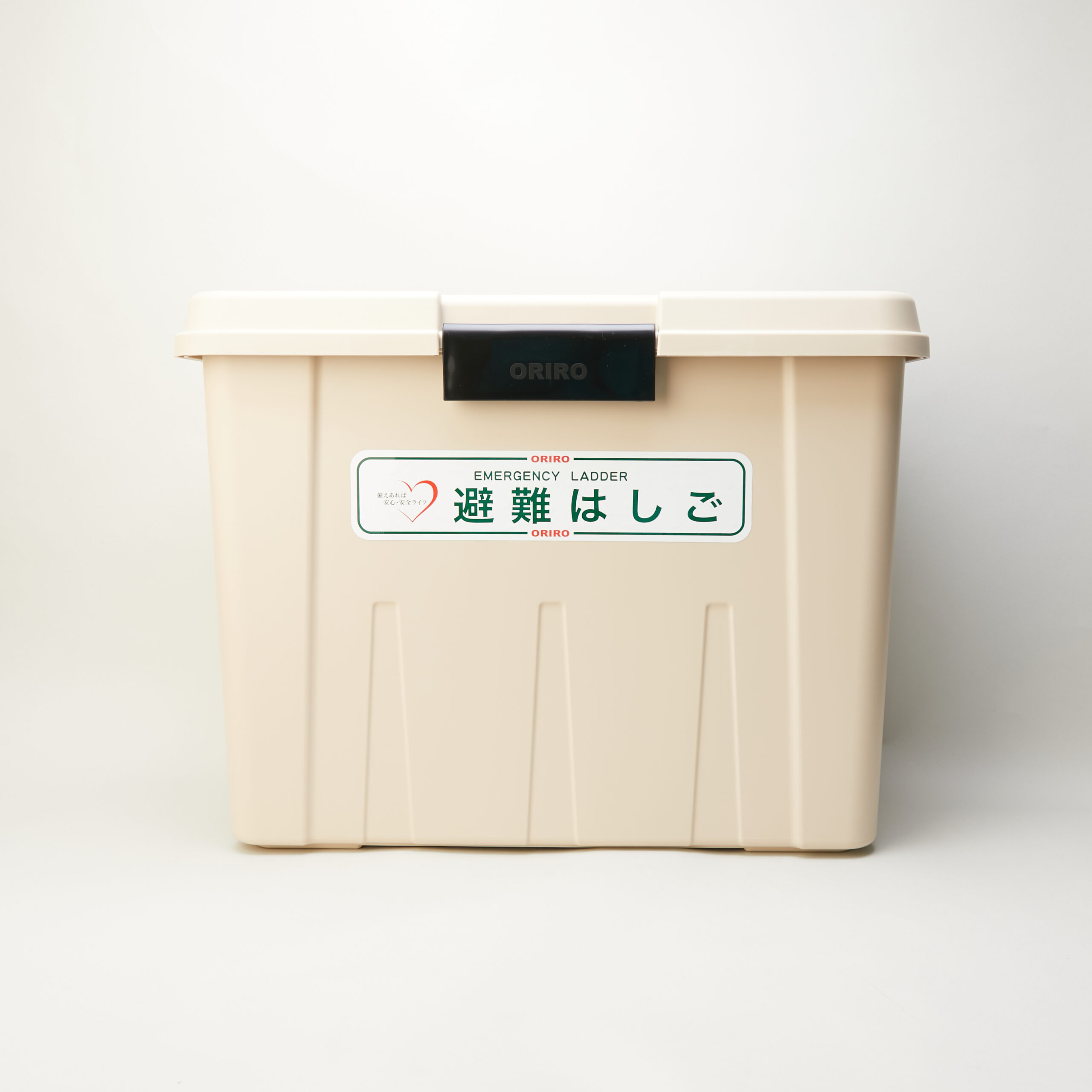 収納ケース 6～7型用 樹脂製(折畳み用)｜ 株式会社プロサス｜防災