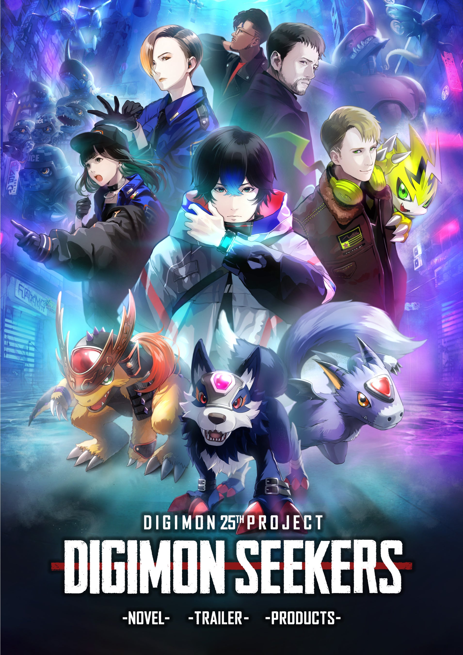 デジタルモンスター25周年の新プロジェクト「DIGIMON SEEKERS」解禁