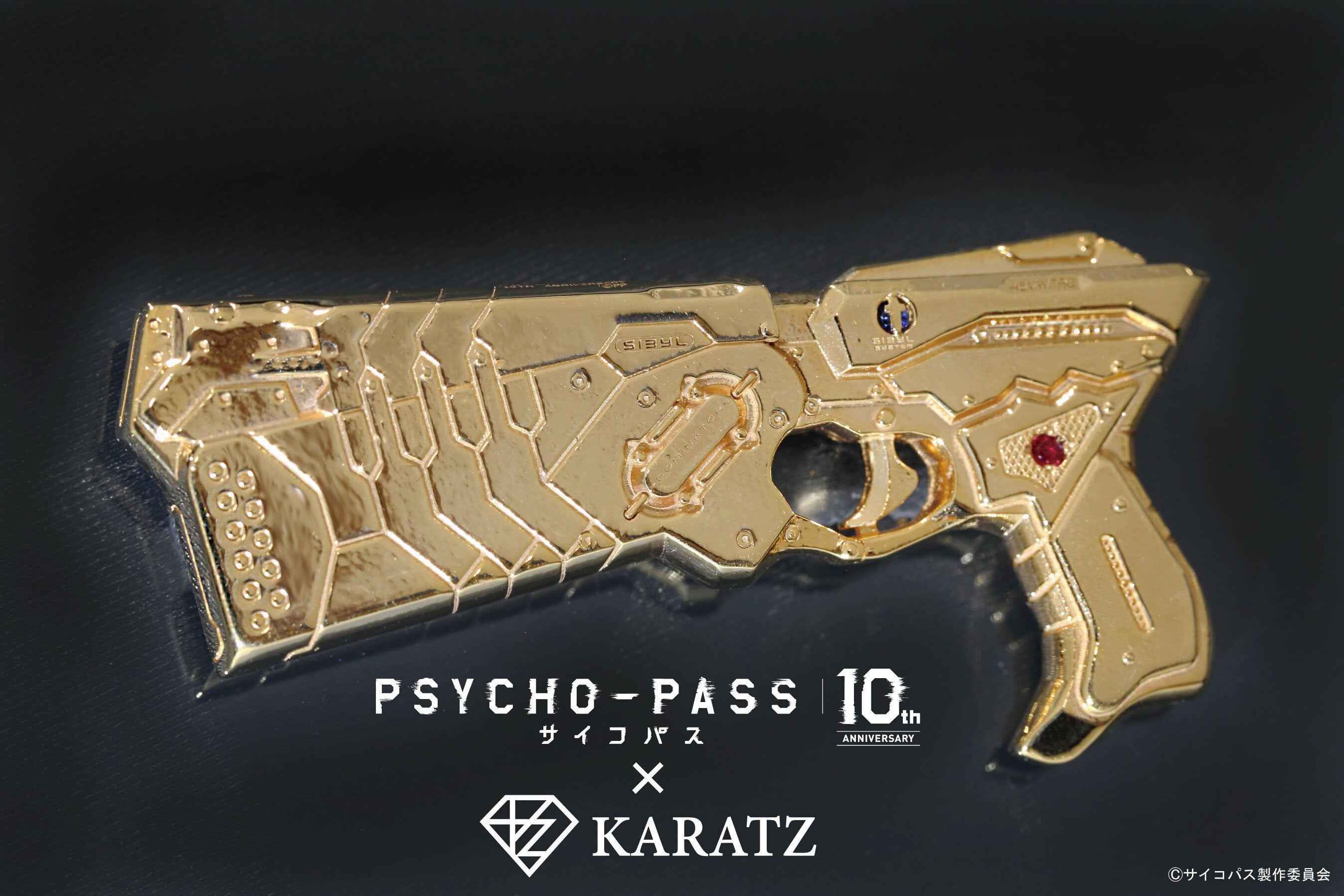 限定1点・120万円】『PSYCHO-PASS サイコパス』金のドミネーター発売