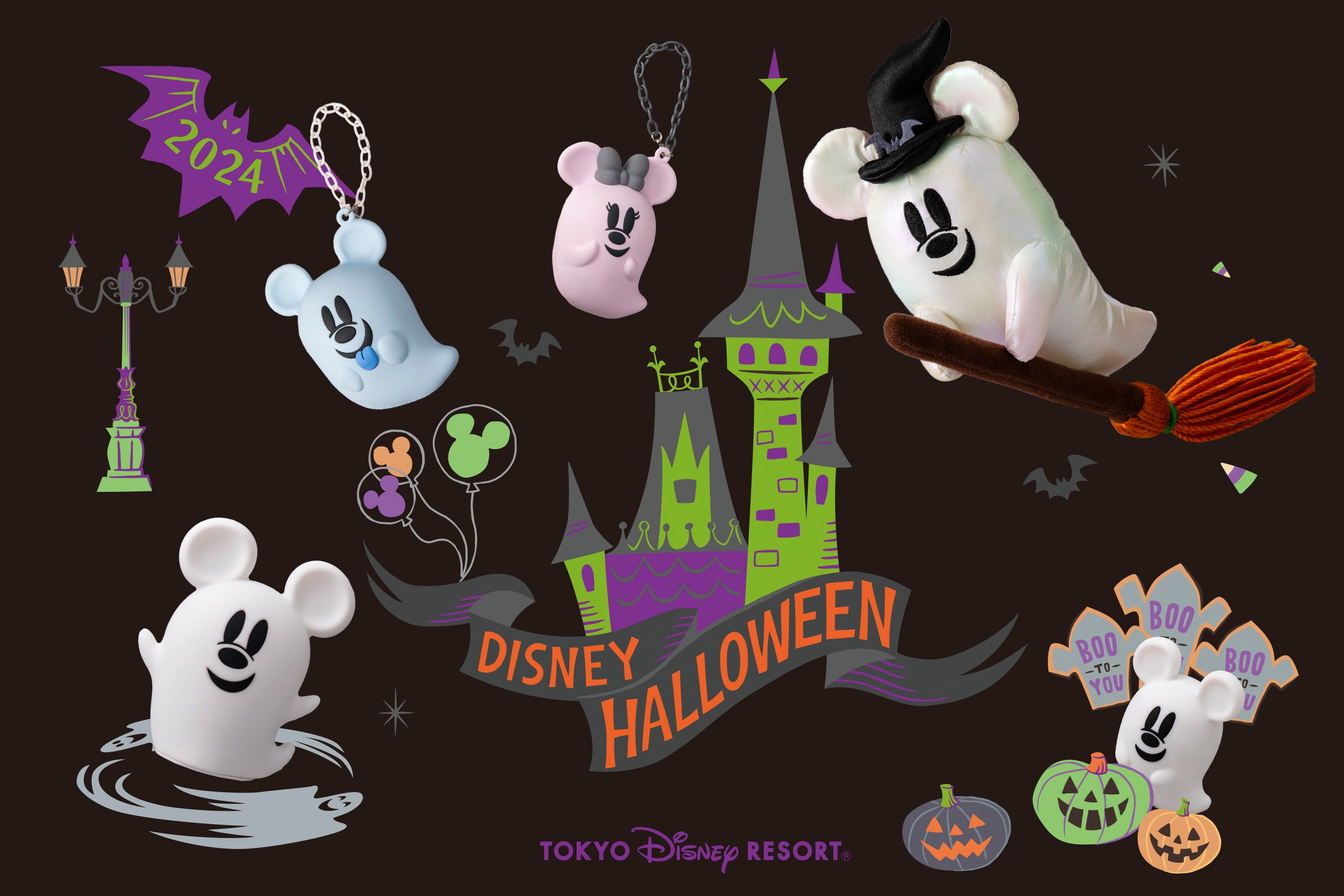 東京ディズニーリゾート(R)のハロウィーン “スペシャルメニュー”と