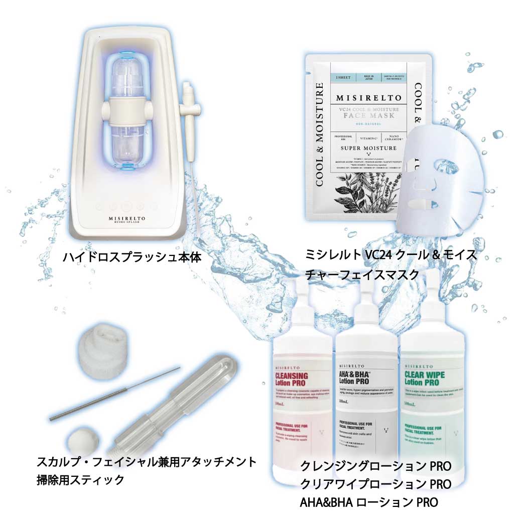 MISIRELTO HYDRO SPLASH 美顔器 MISIRELTO（ミシレルト） ハイドロ