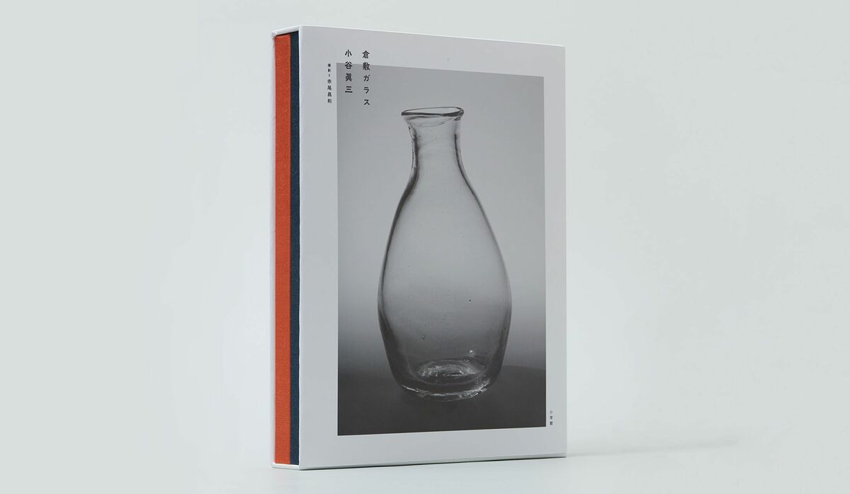 小谷眞三 倉敷ガラス プレート15cm 2枚 小谷眞三 倉敷ガラス プレート