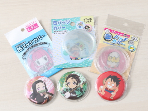 キズ無し缶バッジカバー 各サイズ100円 キズ無し缶バッジカバー 各