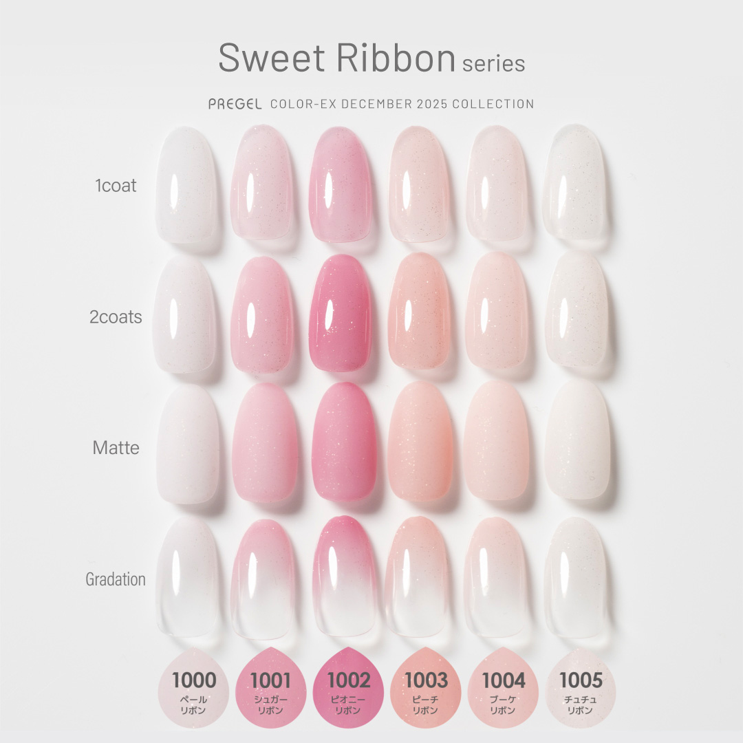 プリジェルカラーEX 30個セット ③ プリジェル カラーEX／グラスリーフ