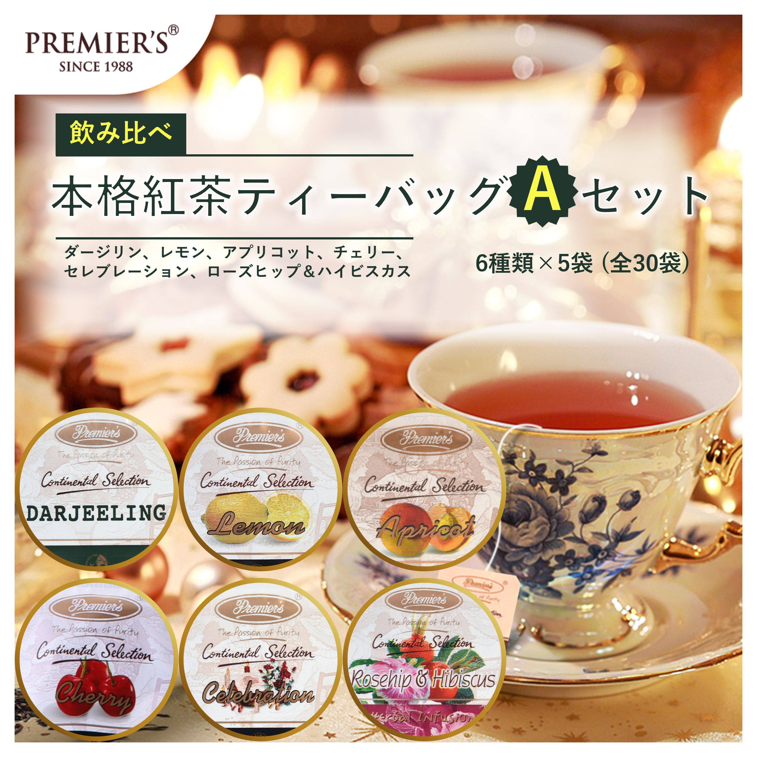 バリーズティー 紅茶 4個セット BARRRY'S TEA GOLD : バリーズティー