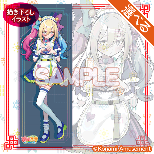 KONAMIプレミアムくじ 麻雀ファイトガール キャラファイングラフ