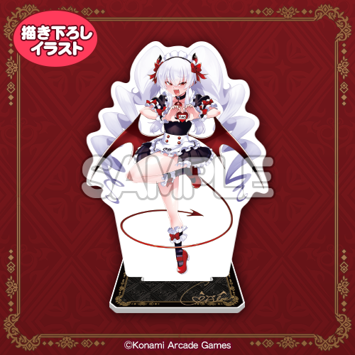 グリム・アロエ」がいっぱいくじ2 | コナミ プレミアムくじ ONLINE