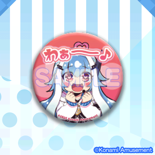 いちか」がいっぱいくじ | コナミ プレミアムくじ ONLINE