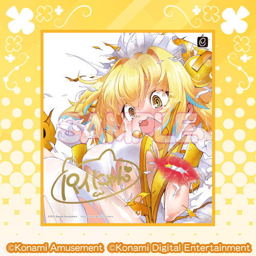 パイン」がいっぱいくじ | コナミ プレミアムくじ ONLINE