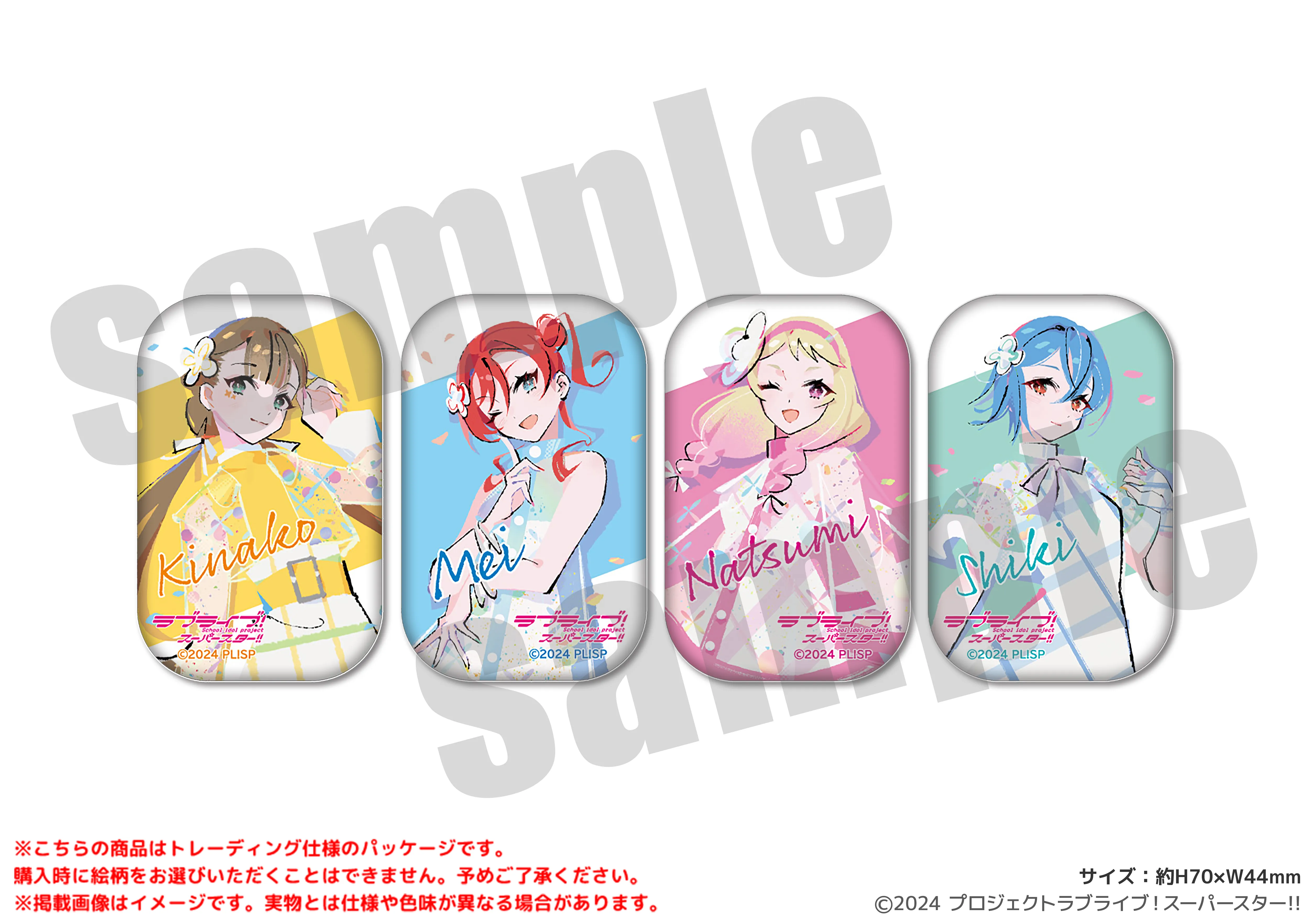 ラブライブ Liella 牛久 PremiumShop 缶バッジ 夏美 40個 ラブライブ