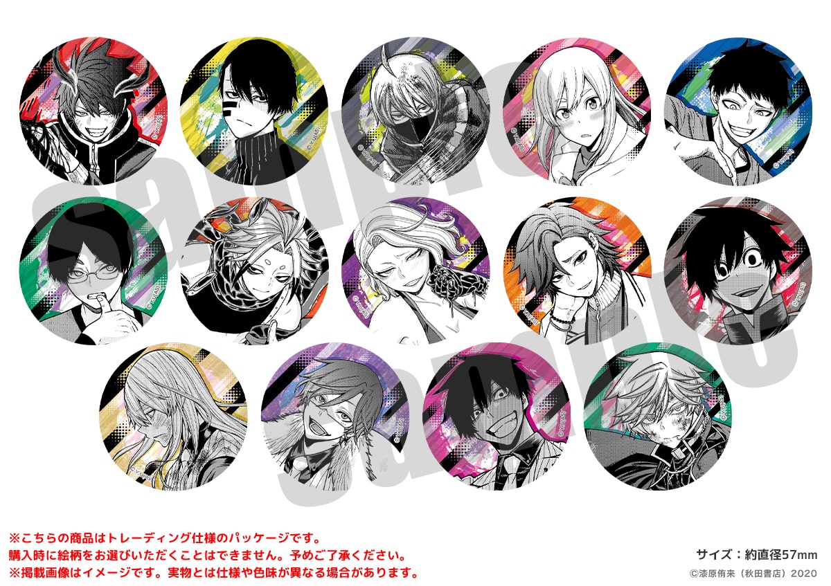 桃源暗鬼 TSUTAYA 缶バッジ 等々力颯 4点 桃源暗鬼 TSUTAYA 缶バッジ