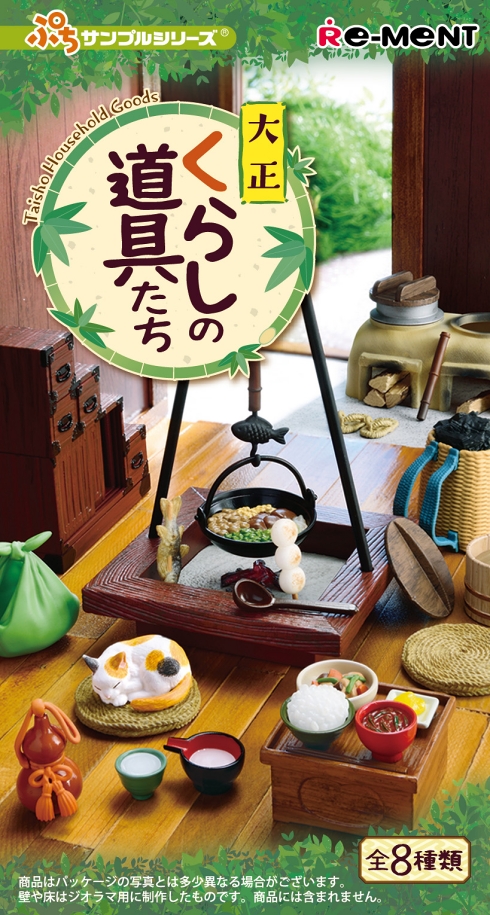 非売品❣️明治 きのこの山 ミニチュアハウス 当選品 新品未使用 世界