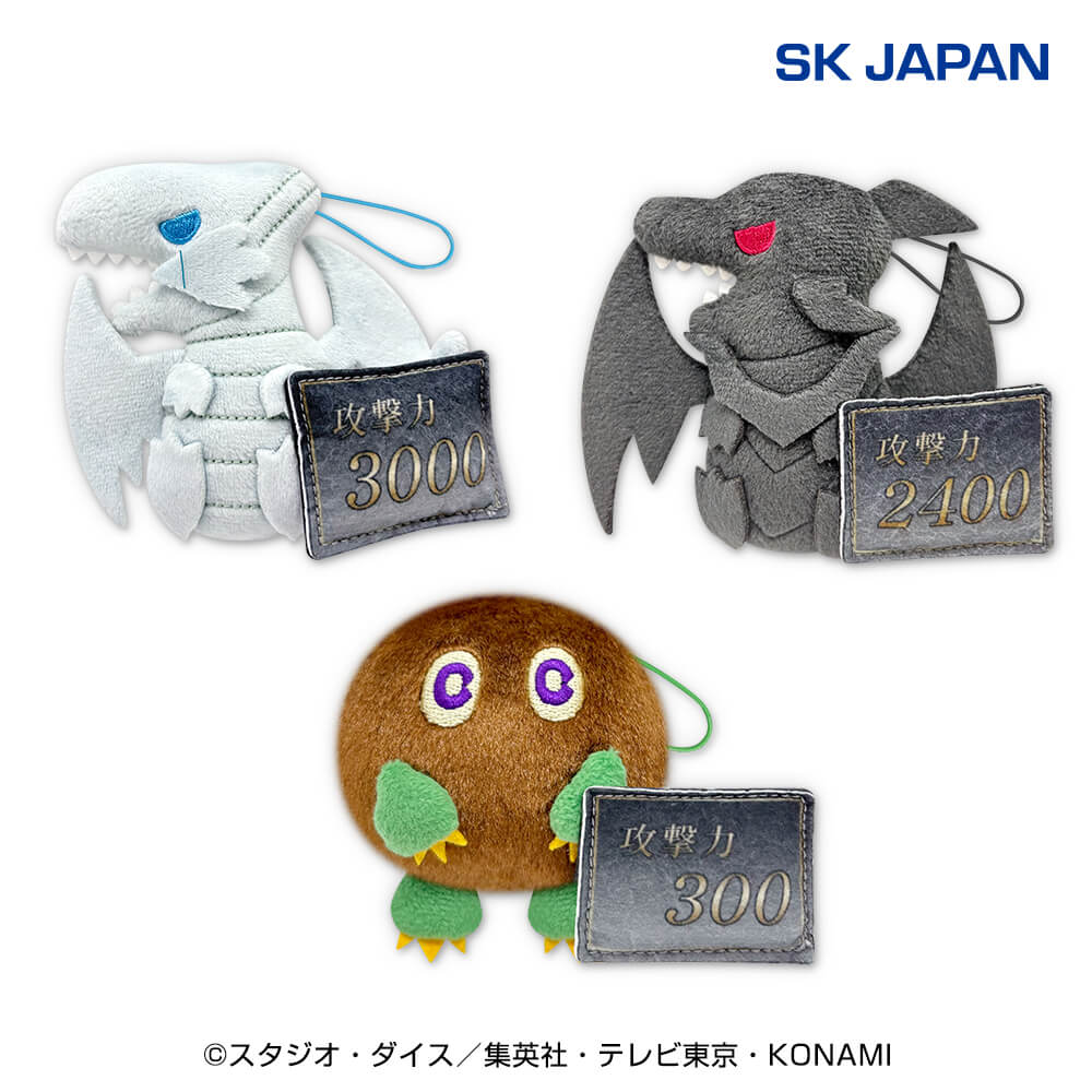 2026年1月最新】遊戯王クレーンゲームプライズ景品入荷カレンダー