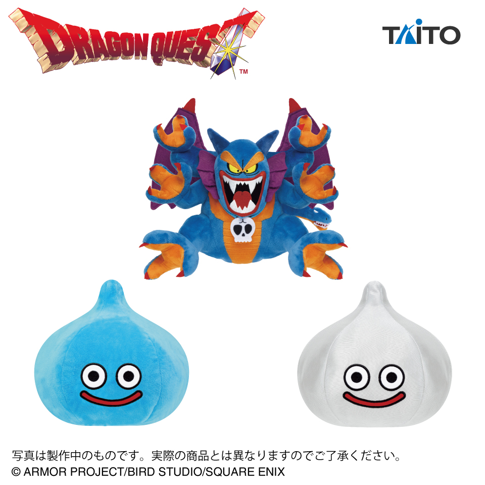 2026年1月最新】ドラゴンクエスト（ドラクエ）クレーンゲームプライズ