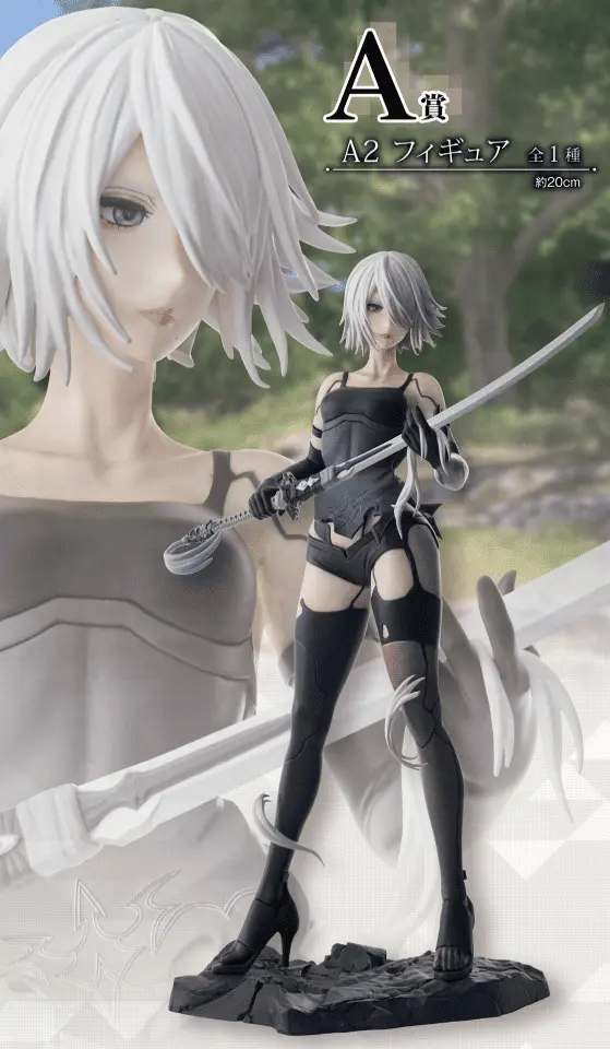リ*f様 NieR:Automata 1番くじ まとめ売り 一番くじ NieR:Automata