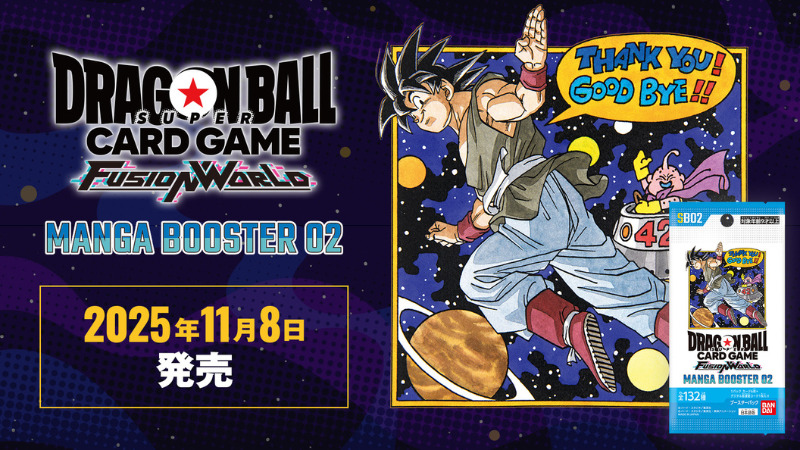 フリーザ（FB05-120）［SCR］｜ドラゴンボールフュージョンワールド