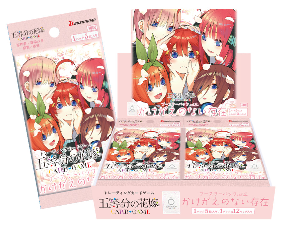 N*T様 五等分の花嫁 カードゲーム 想定外の告白⁉︎