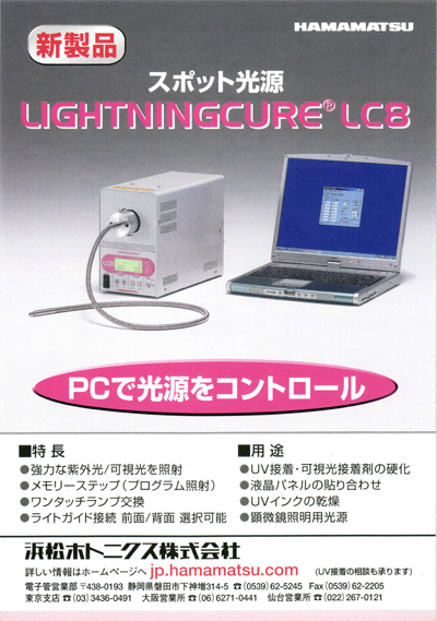 製品詳細 ｜ プリズム 製品・サービスを検索する サービス