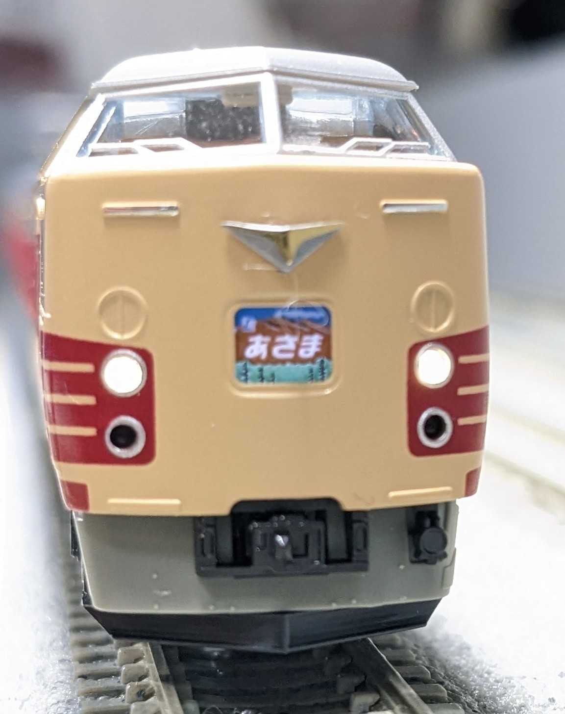 カトー189系国鉄色あさま基本増結セット