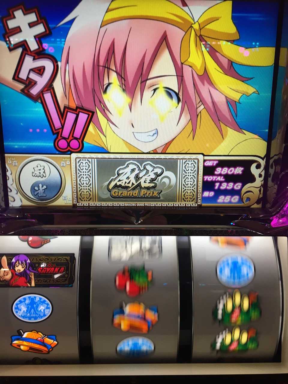 パチスロ実機 麻雀物語2 白ロム 【公式通販】