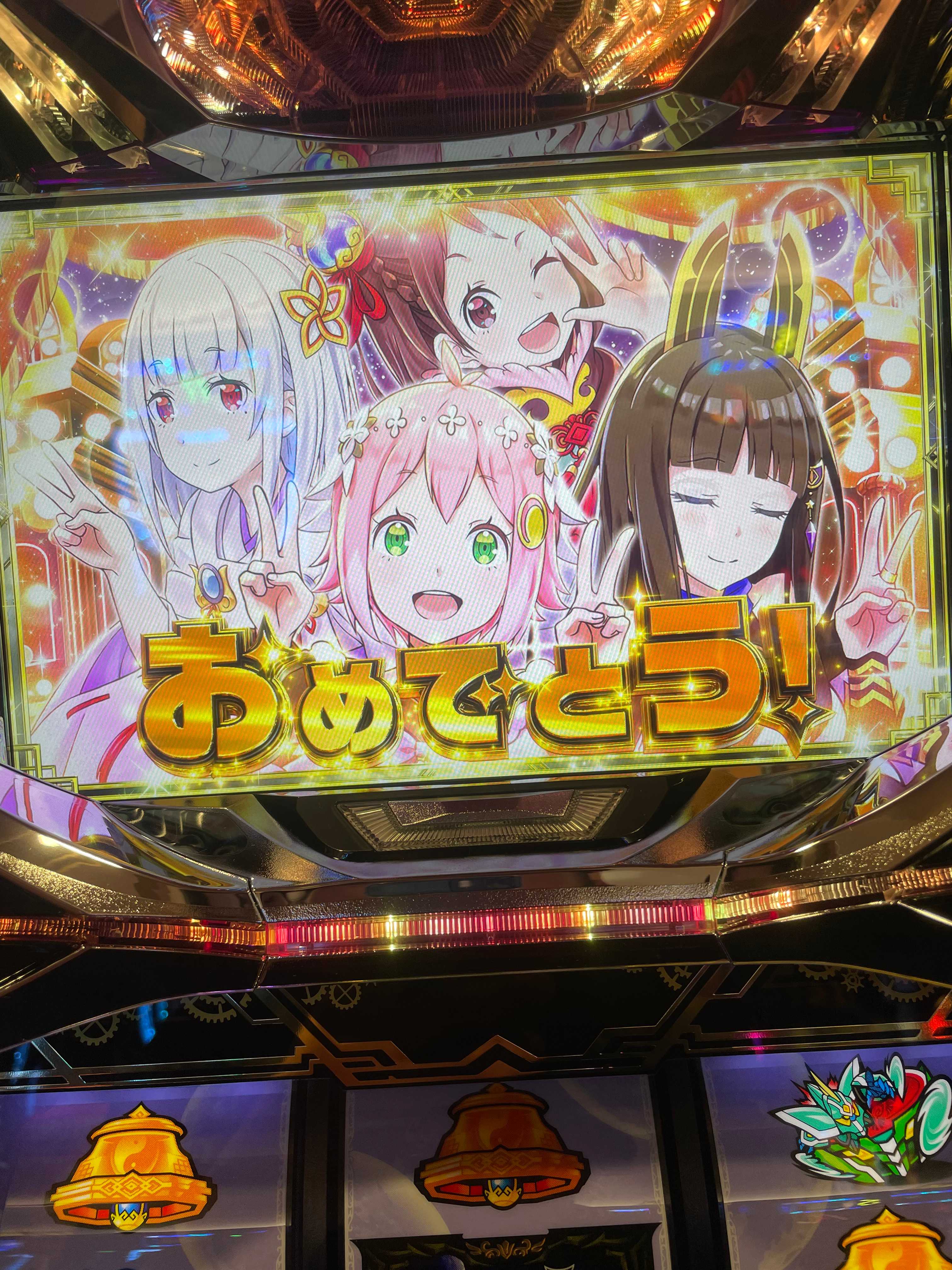 ちりぞう回胴記#1680・グランベルム「確率崩壊した超絶アンバランス台