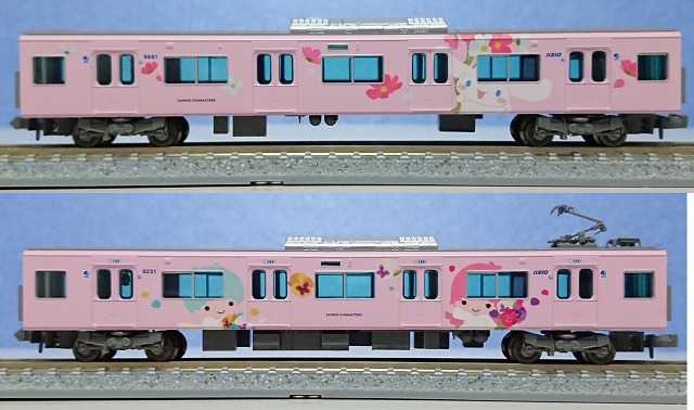 マイクロエース 京王9000系(サンリオキャラクターズ) 10両セット