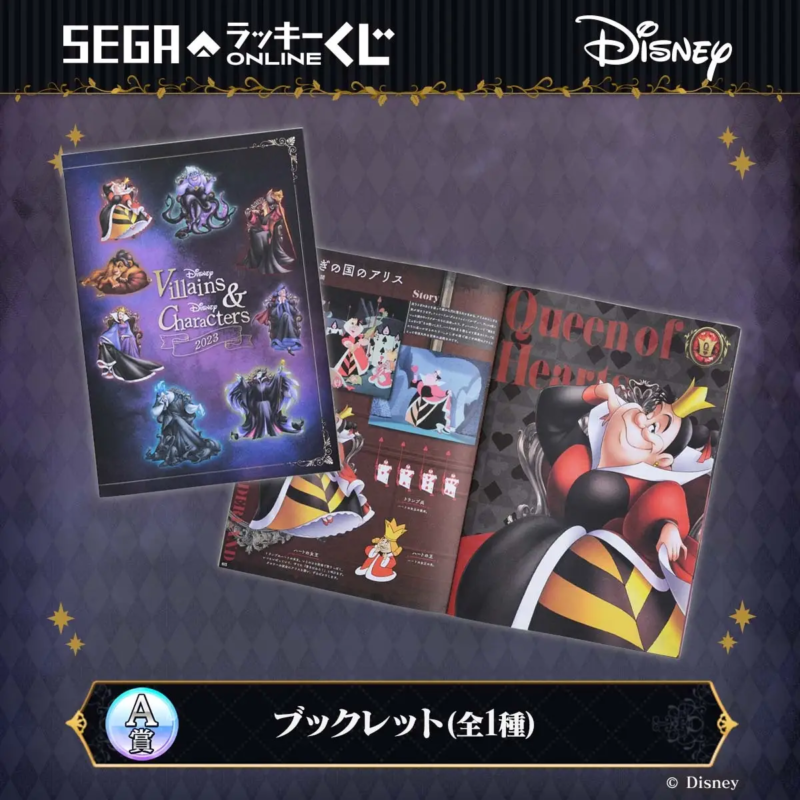 Aランク品☆絶版97'ディズニーキャラクターカード1BOX新品未展示物☆ A