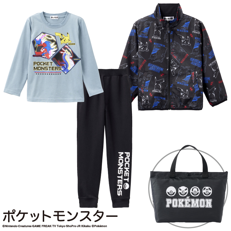 しまむら福袋2026『ポケモン』コラボ！ルームウェア、パジャマ、洋服