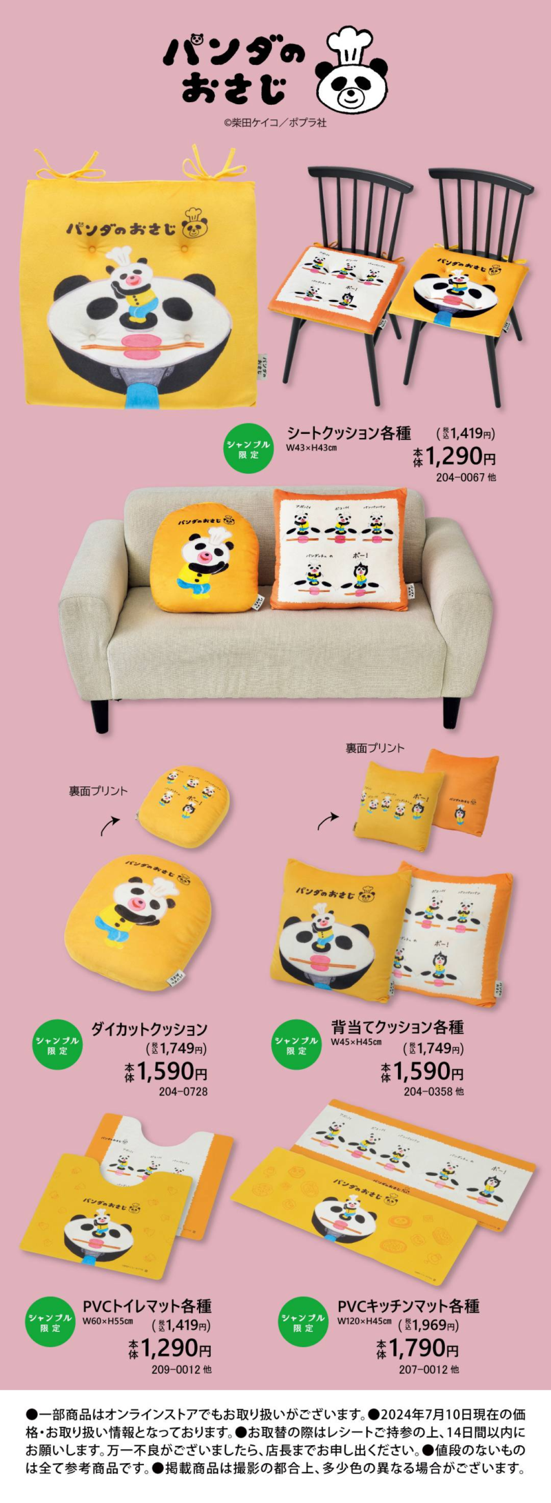 BUYEE公式アカウント36 奈良美智 グミガール りんごっ娘 容器 Amazon