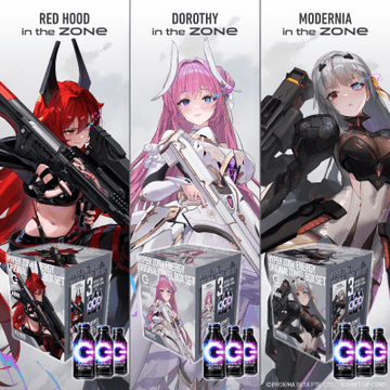 新品未開封 nikke zone コンプ 第2弾 イオン ニケ ゾーン ZONe】NIKKE