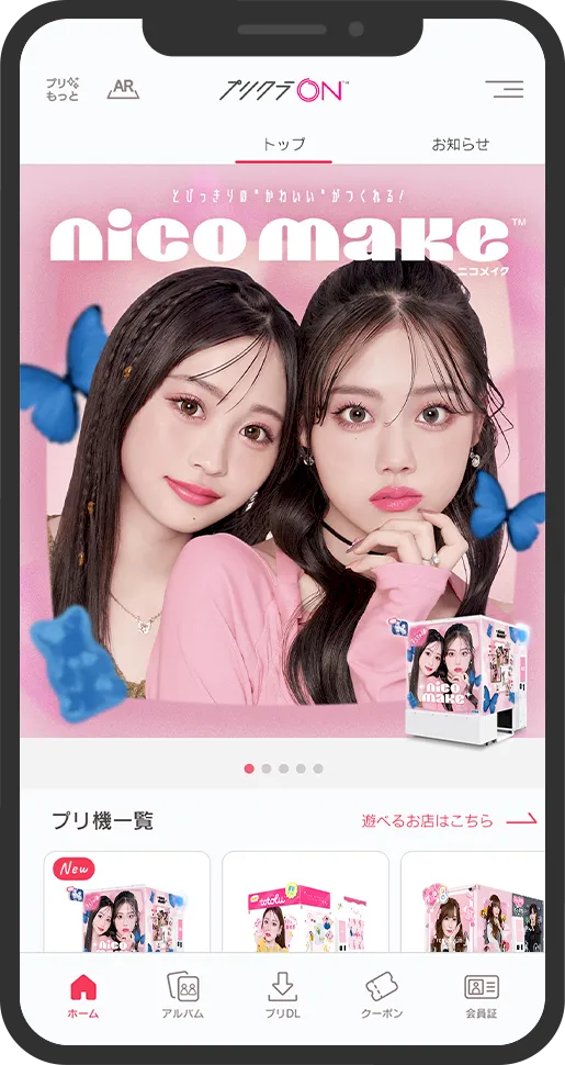 プリクラONって？｜セガのプリクラ【公式】