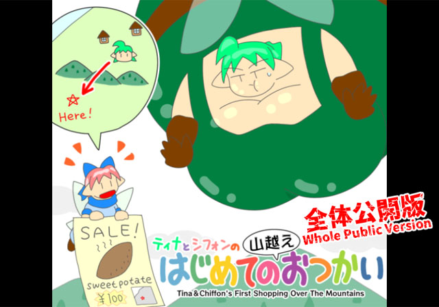 コロコロリン ぬいぐるみセット 伊藤康二 サイン付き レア！ サイン