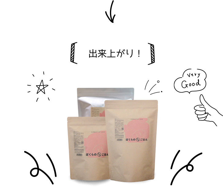 ぼくらのぶたごはん | 【公式通販】PURSUIT OF LOVE(パシュートオブラブ)