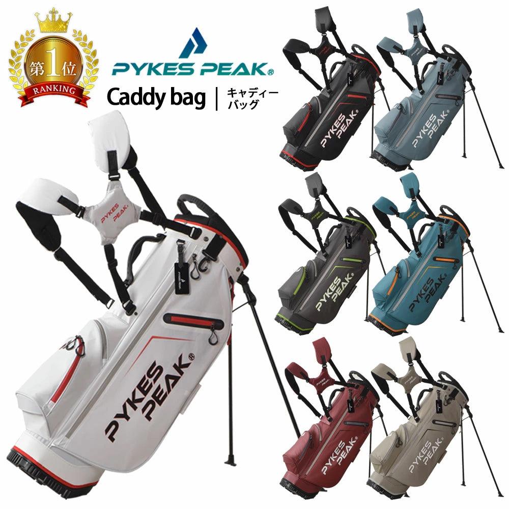 PYKES PEAK ゴルフ キャディバッグ スタンド式 2.4kg 9.0型 5分割口枠