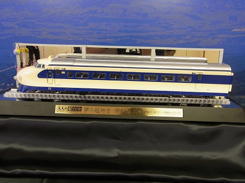 バンダイ“大人の超合金”第4弾は『新幹線0系』 来年2月に発売へ