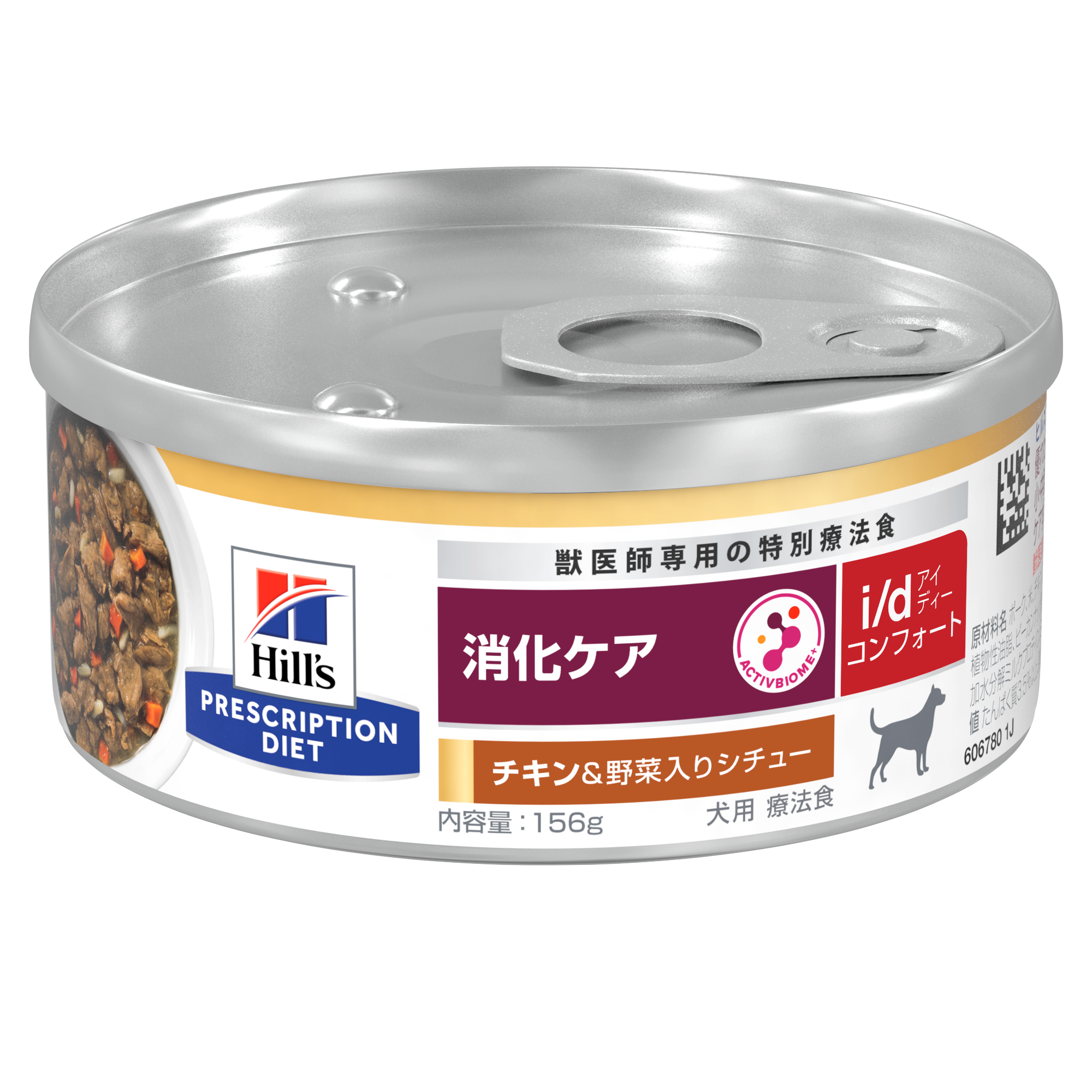 犬用〉i/d アイディー コンフォート チキン&野菜入りシチュー 缶詰