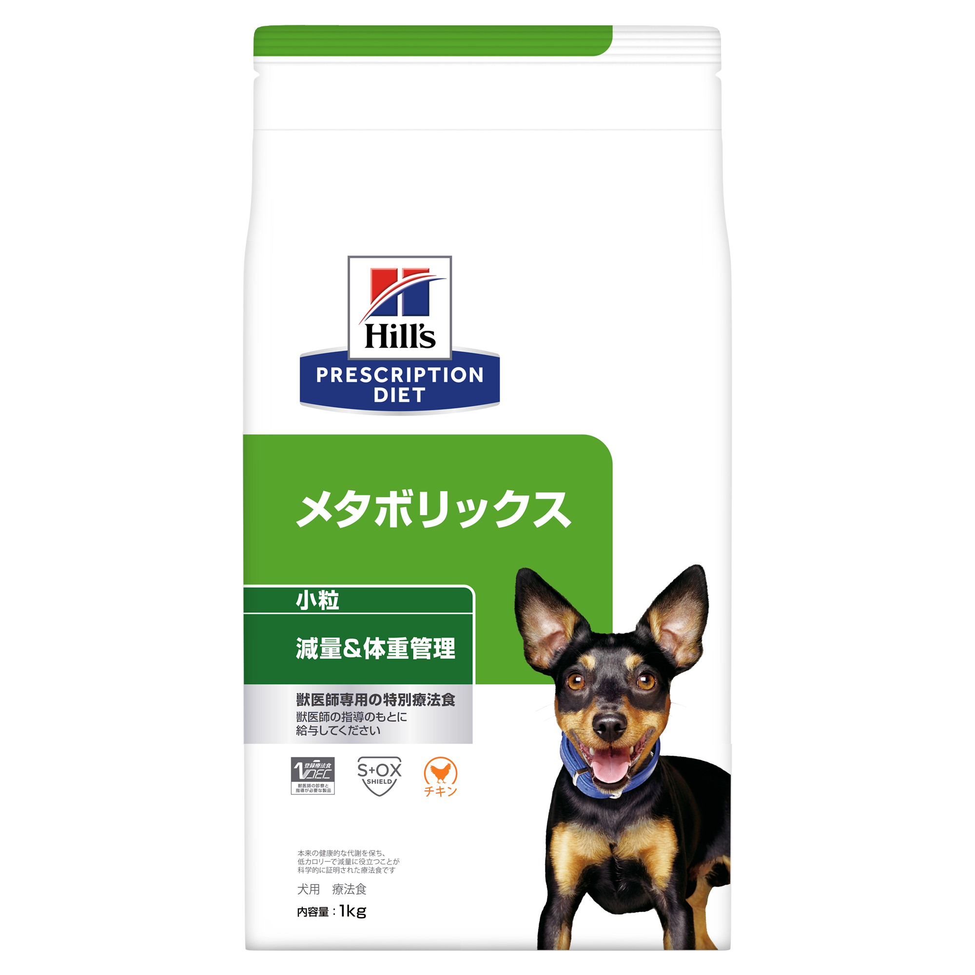犬用〉メタボリックス 小粒 ドライ | ヒルズ プリスクリプション