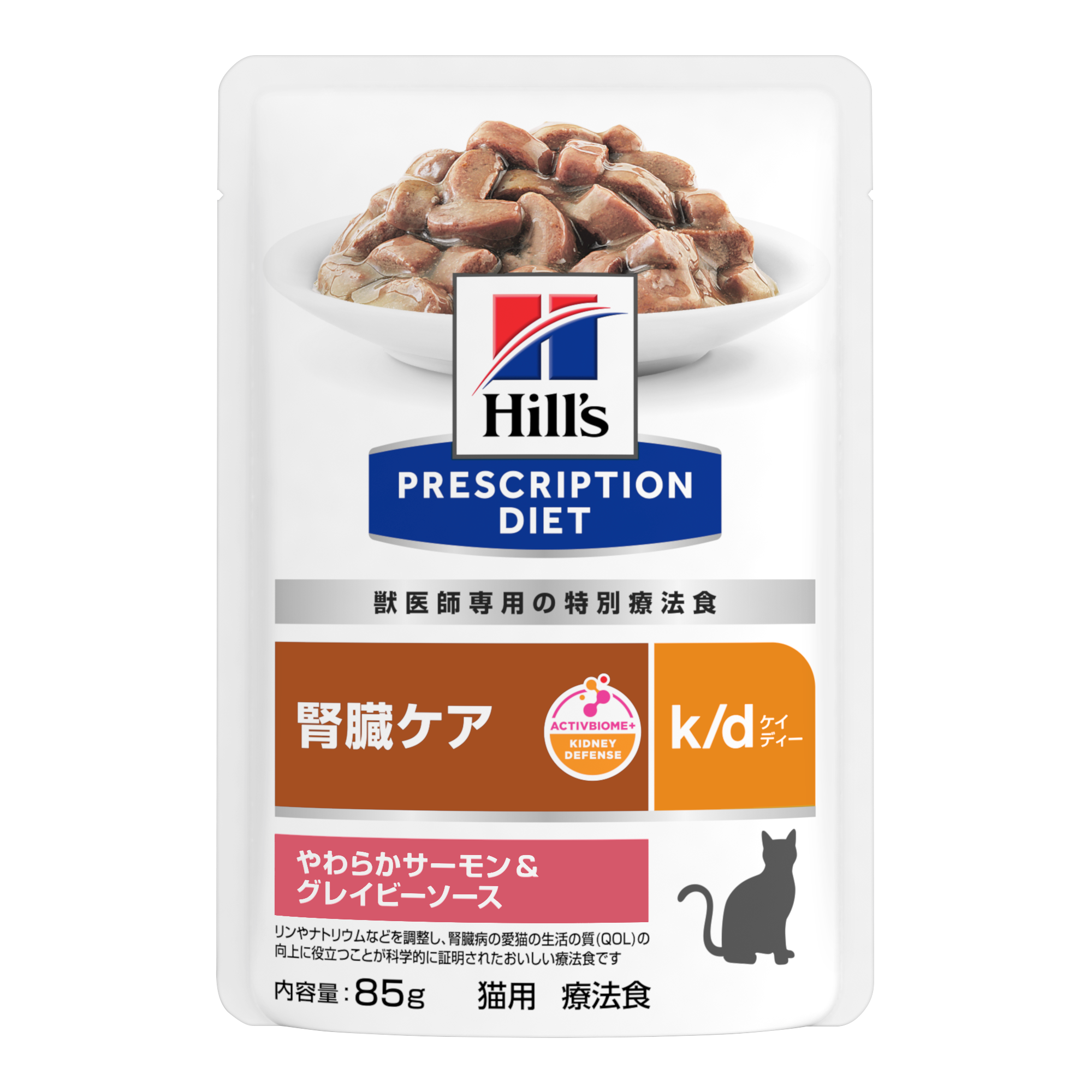 猫用〉k/d ケイディー やわらかサーモン＆グレイビーソース パウチ