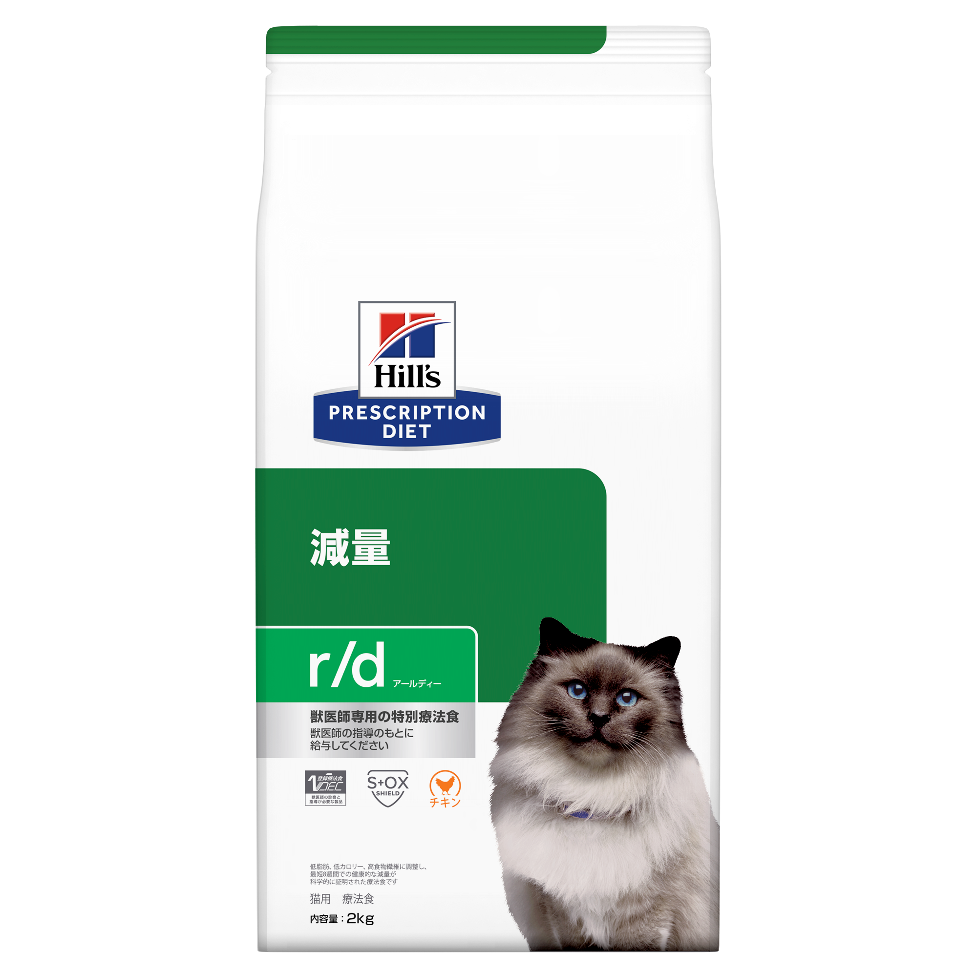 猫用〉r/d アールディー ドライ | ヒルズ プリスクリプション