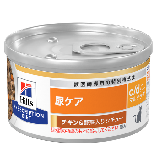 猫用〉i/d アイディー チキン&野菜入りシチュー 缶詰 | ヒルズ