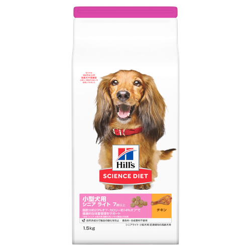 小型犬用 シニアライト 7歳以上 肥満傾向の高齢犬用 チキン | ヒルズ