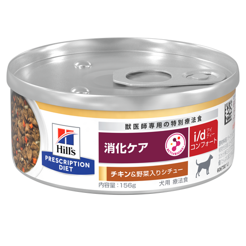 犬用〉i/d アイディーチキン味 缶詰 | ヒルズ プリスクリプション