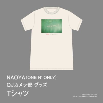 直筆サインも当たる】NAOYA（ONE N' ONLY）が撮影＆セレクトした写真が