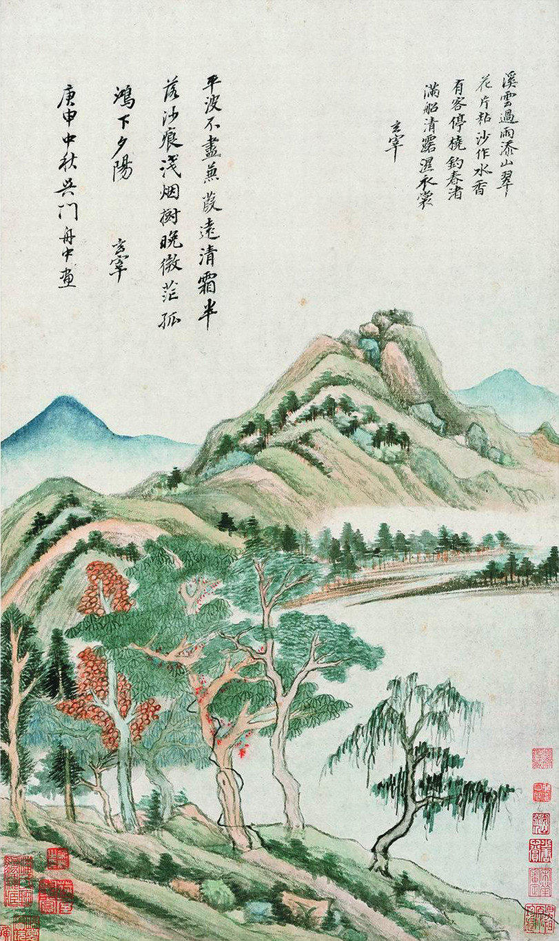 中国絵画史ノート 明時代4 明末の変 董其昌と奇想の画家たち